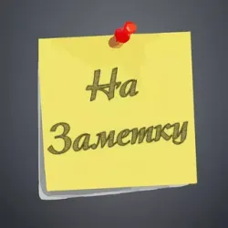 Готовка на пару